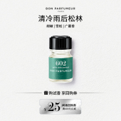 天猫U先 BonParfumeur柏氛602香水EDP官方小样2.5ml试香体验装