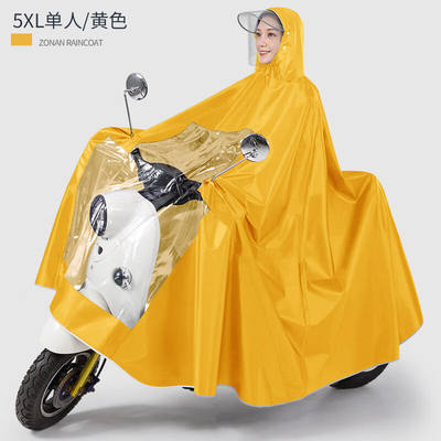 中南雨衣电动电瓶摩托车单双人骑行长款全身雨衣加大加厚防暴雨雨