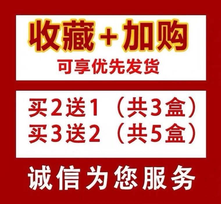 鼻窦焱贴油25鼻塞甲复肥大儿童成人专用通气方精鼻中药过敏性鼻焱