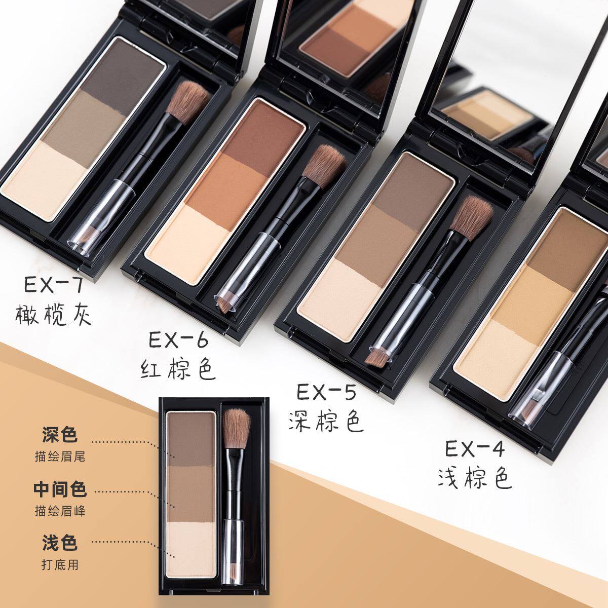日本嘉娜宝KATE凯朵三色立体眉粉带眉刷 持久不晕染可做修容鼻影