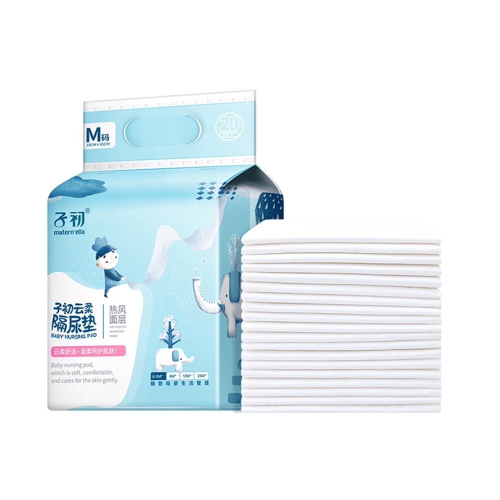 子初婴儿一次性隔尿垫夏天20片33*45cm尿布宝宝防水新生护理垫