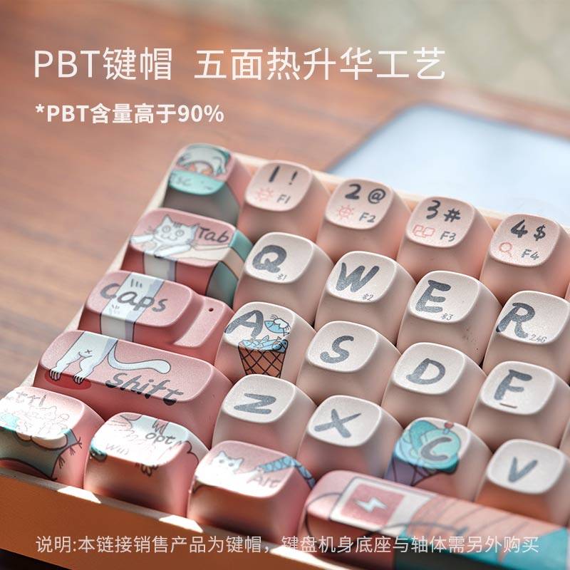 lofree洛斐diy小翘键帽无线蓝牙机械键盘热升华68/69键 100/101键