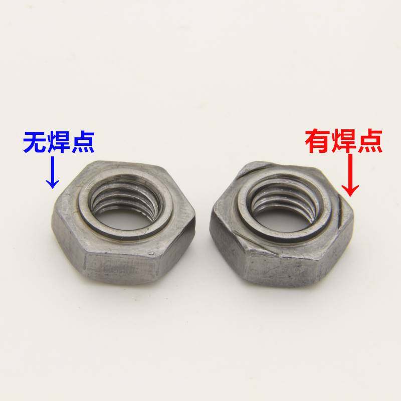 六角焊接螺母铁点焊螺母电焊螺丝帽m4/5/6/8/10/12/14/16焊接螺母
