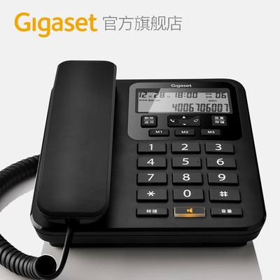 壁挂座式电话机 集怡嘉 DA160 有线商务办公座机家用固话固定电话