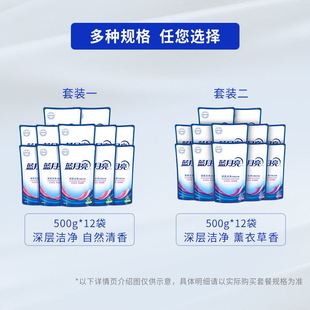 蓝月亮洗衣液12斤整箱批家用实惠装 补充装 机洗专用洗衣护理袋装