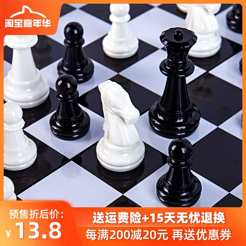 国际象棋西洋棋高档成人儿童学生初学者大号磁性棋子折叠棋盘套装