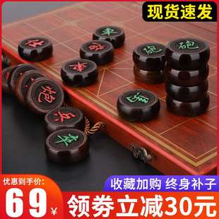 带棋盘家用大号成人套装 中国象棋实木高档红木红酸枝折叠式 送长辈