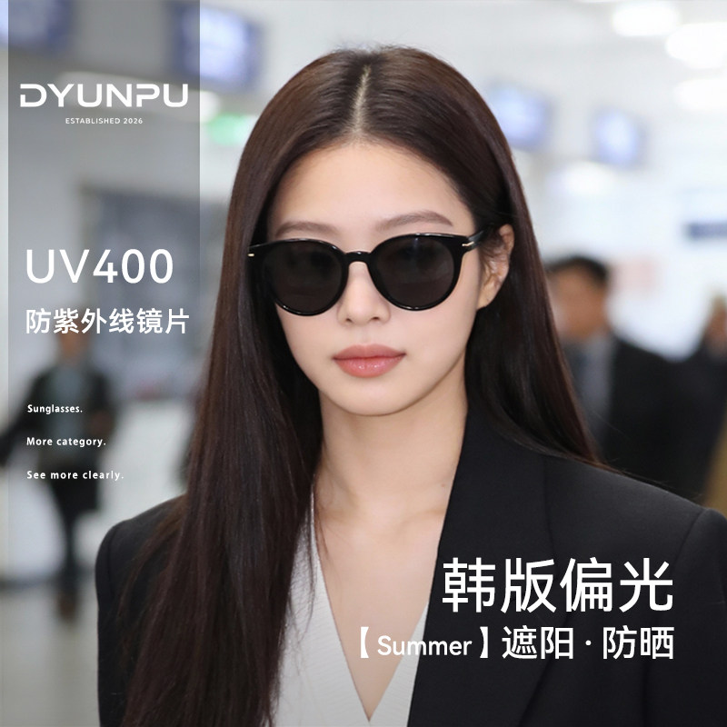 DYUNPU韩版偏光墨镜女ins2026新款高级感显脸小太阳眼镜防紫外线