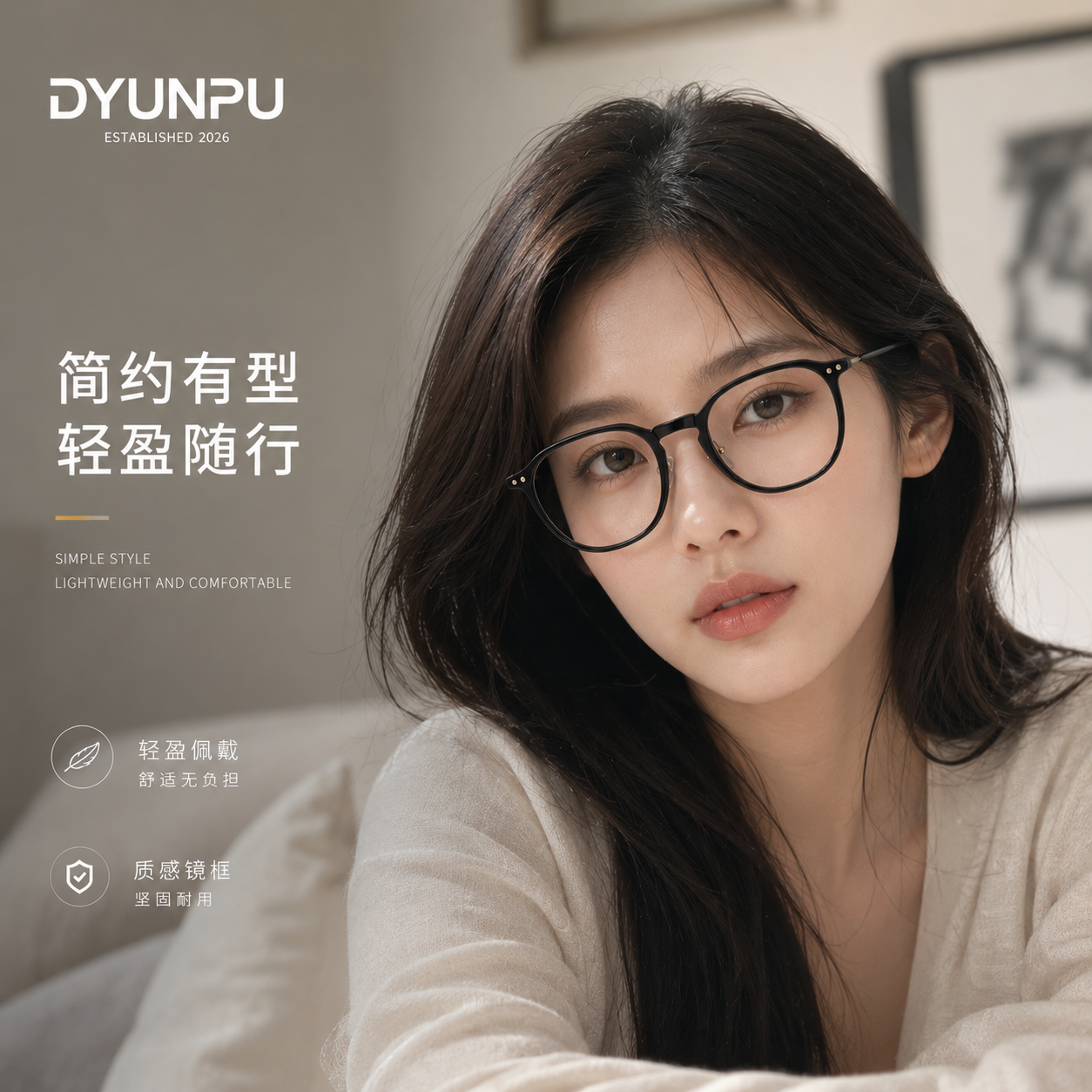 DYUNPU大黑框眼镜女素颜神器大脸显瘦近视变色防蓝光可配度数防雾