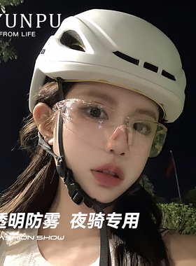 夜骑行眼镜女日夜两用护目镜防风