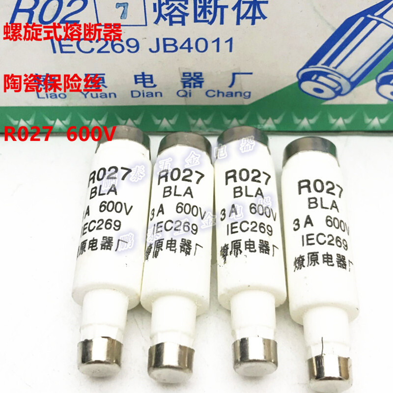 R027熔断器芯RO27 BLA 600V陶瓷保险管螺旋式2A4A6A16A20A32A