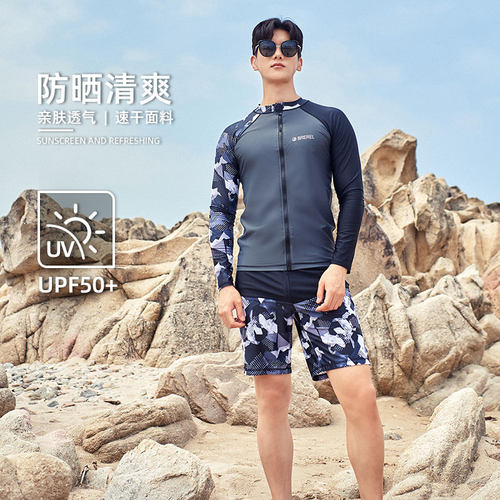 BREREL潜水服男款UPF50+防晒速干