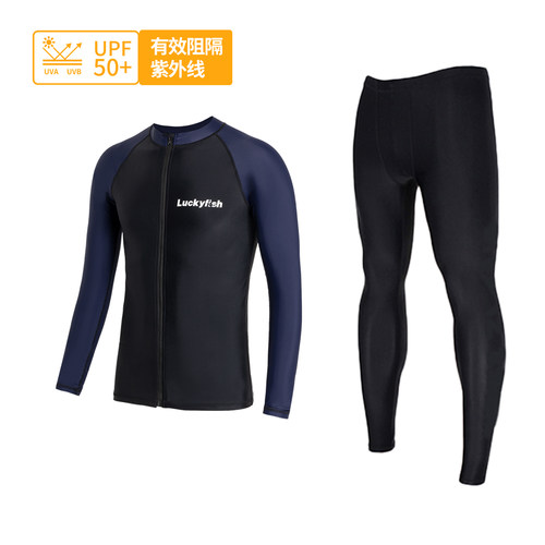 男士防晒长袖长裤潜水服套装
