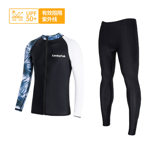 男款防晒速干潜水服三件套