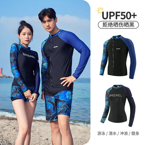 BREREL潜水服速干防晒情侣水母衣