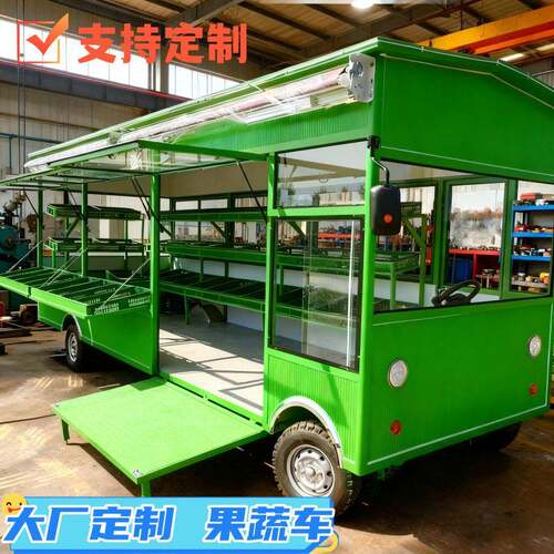 小吃车电动四轮多功能售货车车鞋店摆摊景区商用摆摊小推车商用