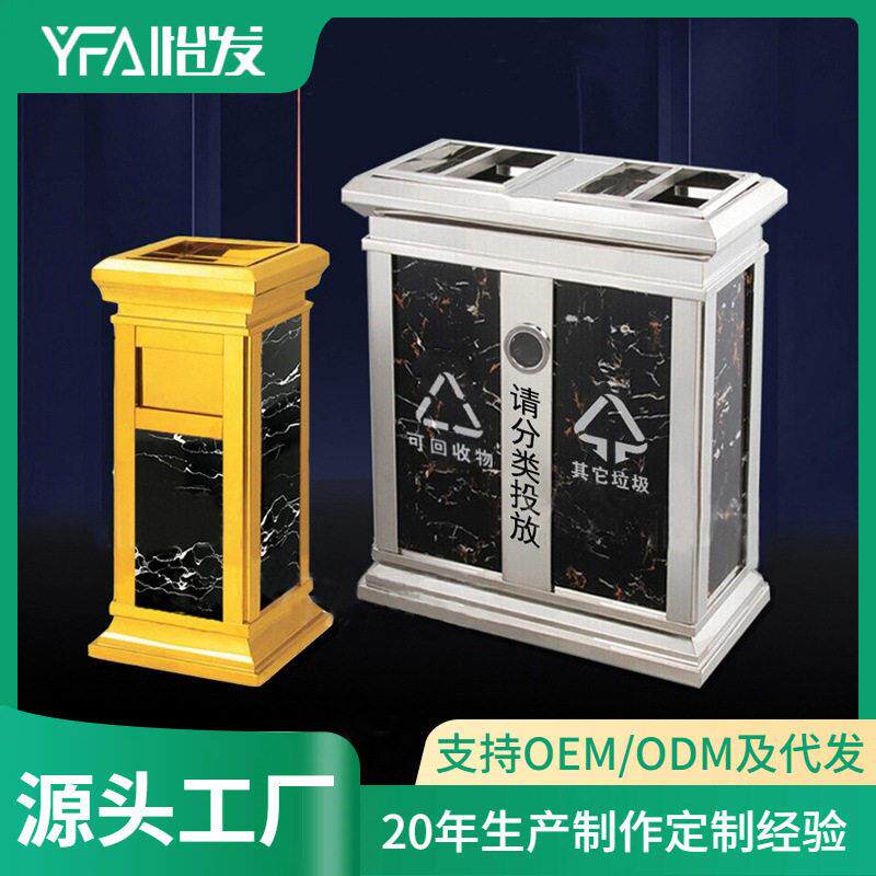 不锈钢垃圾桶仿石分类垃圾桶钛金皇家座垃圾烟灰桶酒店走廊
