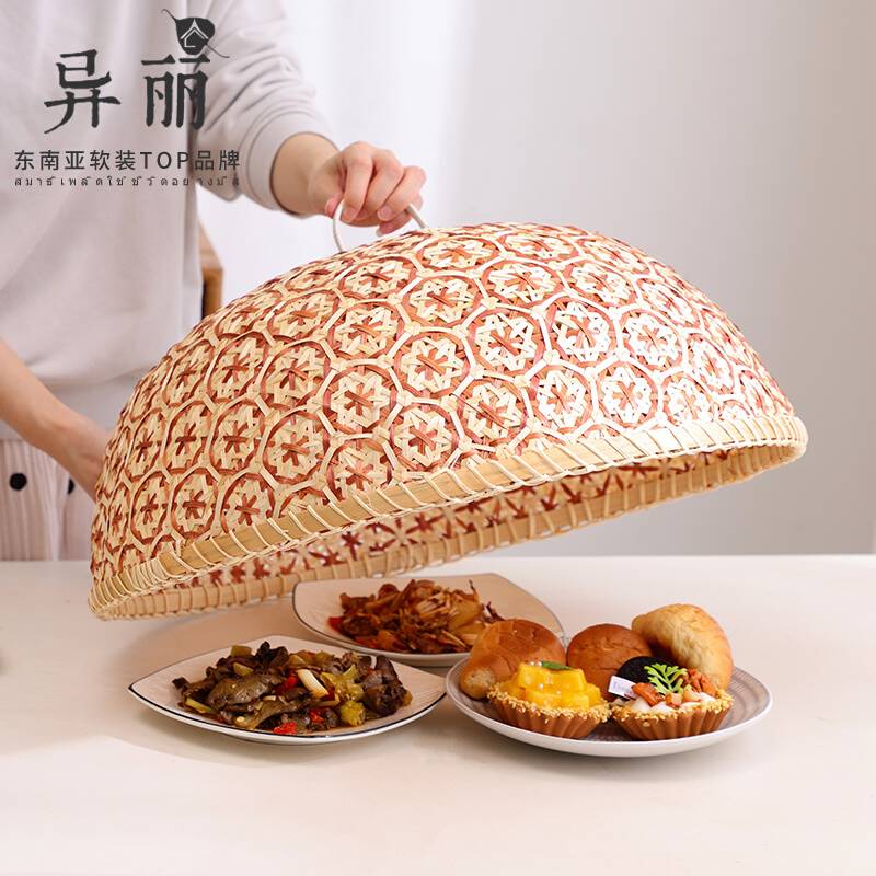 手工竹编餐桌盖菜罩家用防苍蝇食物饭菜罩子防蚊剩饭剩菜神器伞罩