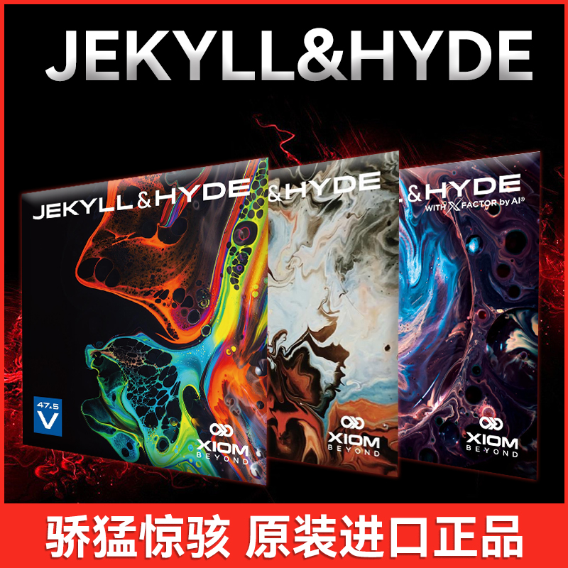 骄猛惊骇粘性乒乓球胶皮球拍反胶