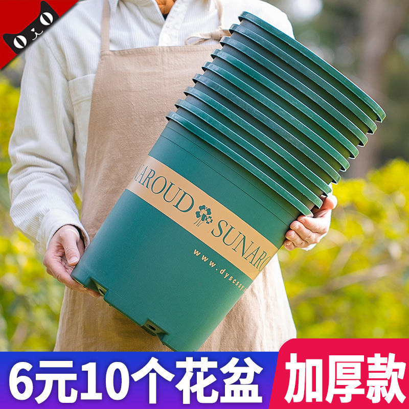 经典加仑花盆特大号树脂