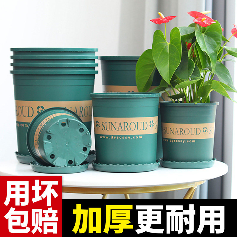 5元10个加厚家用加仑盆