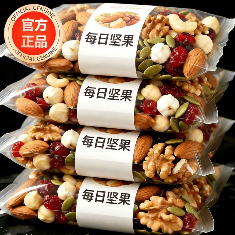 央妈推荐！坚果每日一包独立小包装纯坚果每日坚果官方旗舰店正品,零食/坚果/特产,混合坚果,淘宝优惠券,粉丝福利购,淘宝优惠卷
