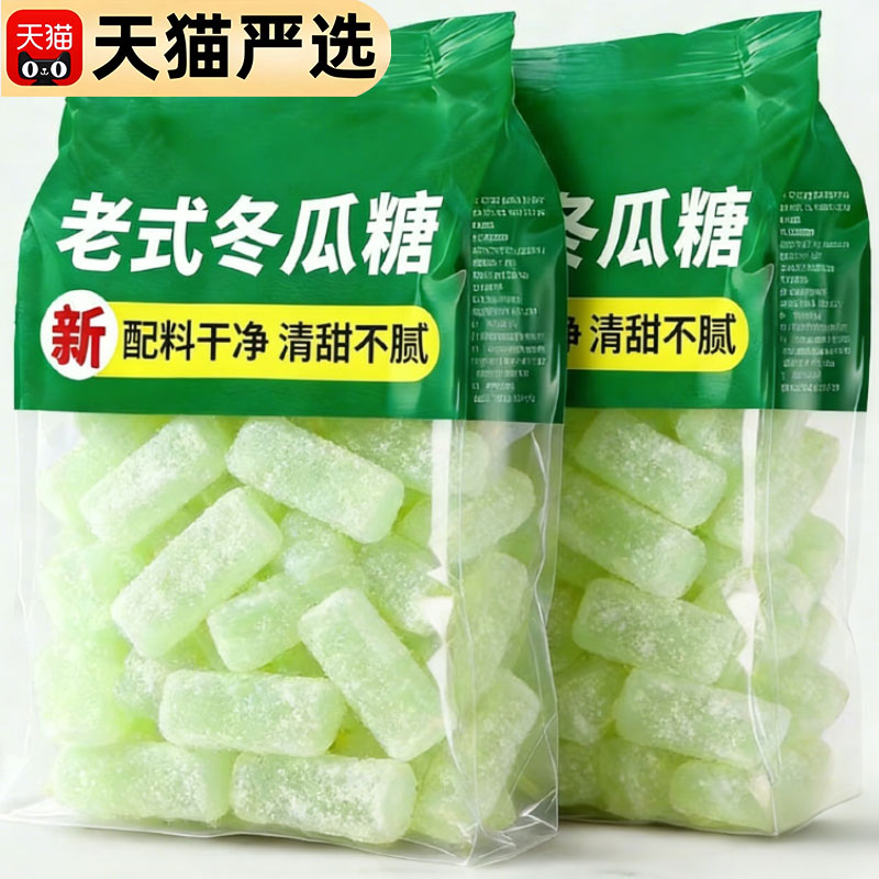 【央妈推荐】正宗老式冬瓜糖