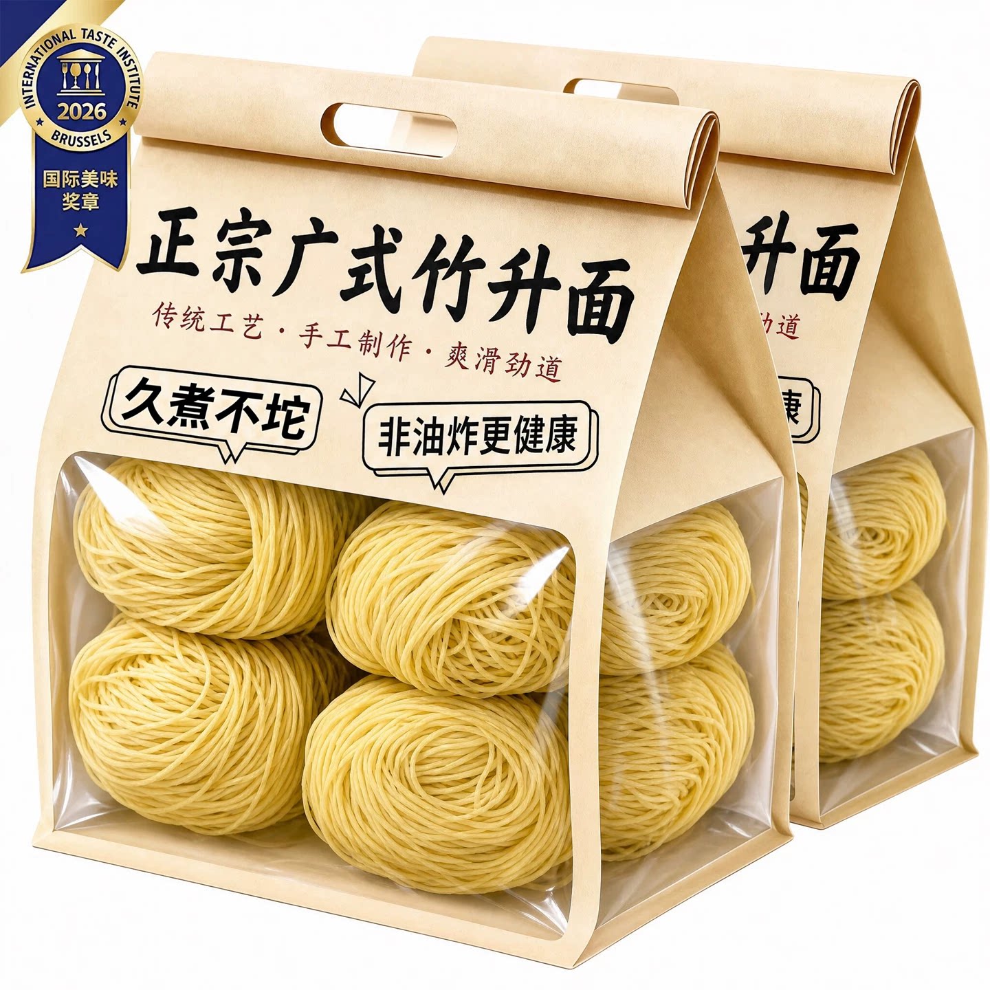 正宗广东竹升面老式手工无添加图片