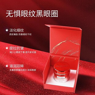 【官方正品】艾珀莎流金岁月菁纯眼霜眼袋黑眼圈眼纹专用抖音同款