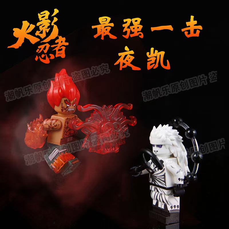 火影忍者宇智波鼬斑佐助卡