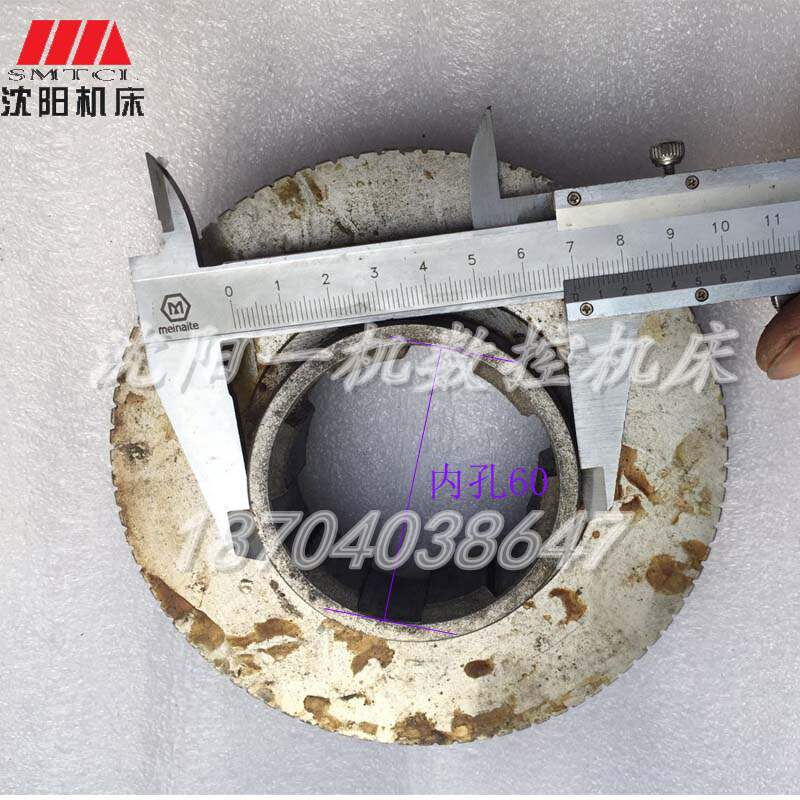 中捷钻床配件 Z3025 Z3032 Z3040 23016C 原厂钻床蜗轮 M1.5 Z90