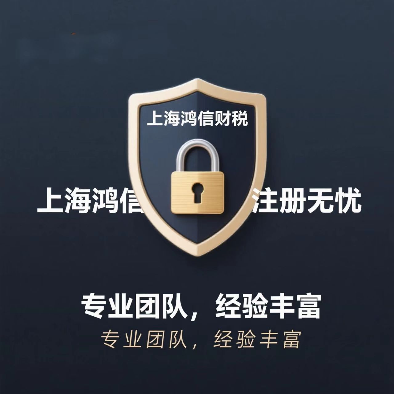 公司注册营业执照公司注册地址工商营业执照开公司营业执照