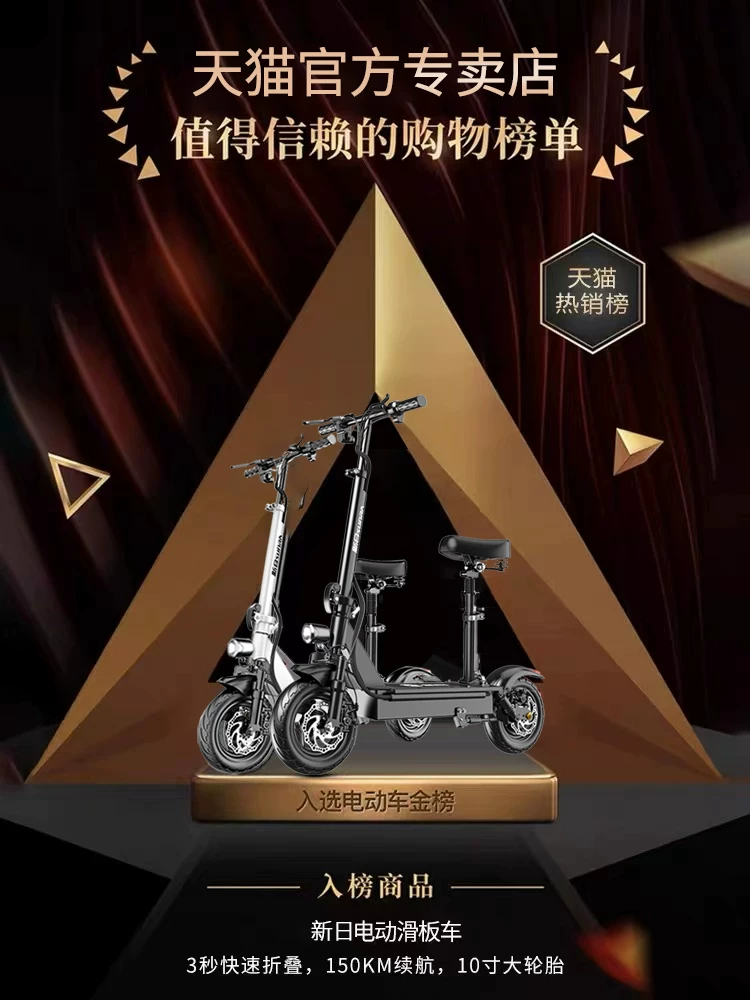 Electric scooter, folding small electric car for elderly