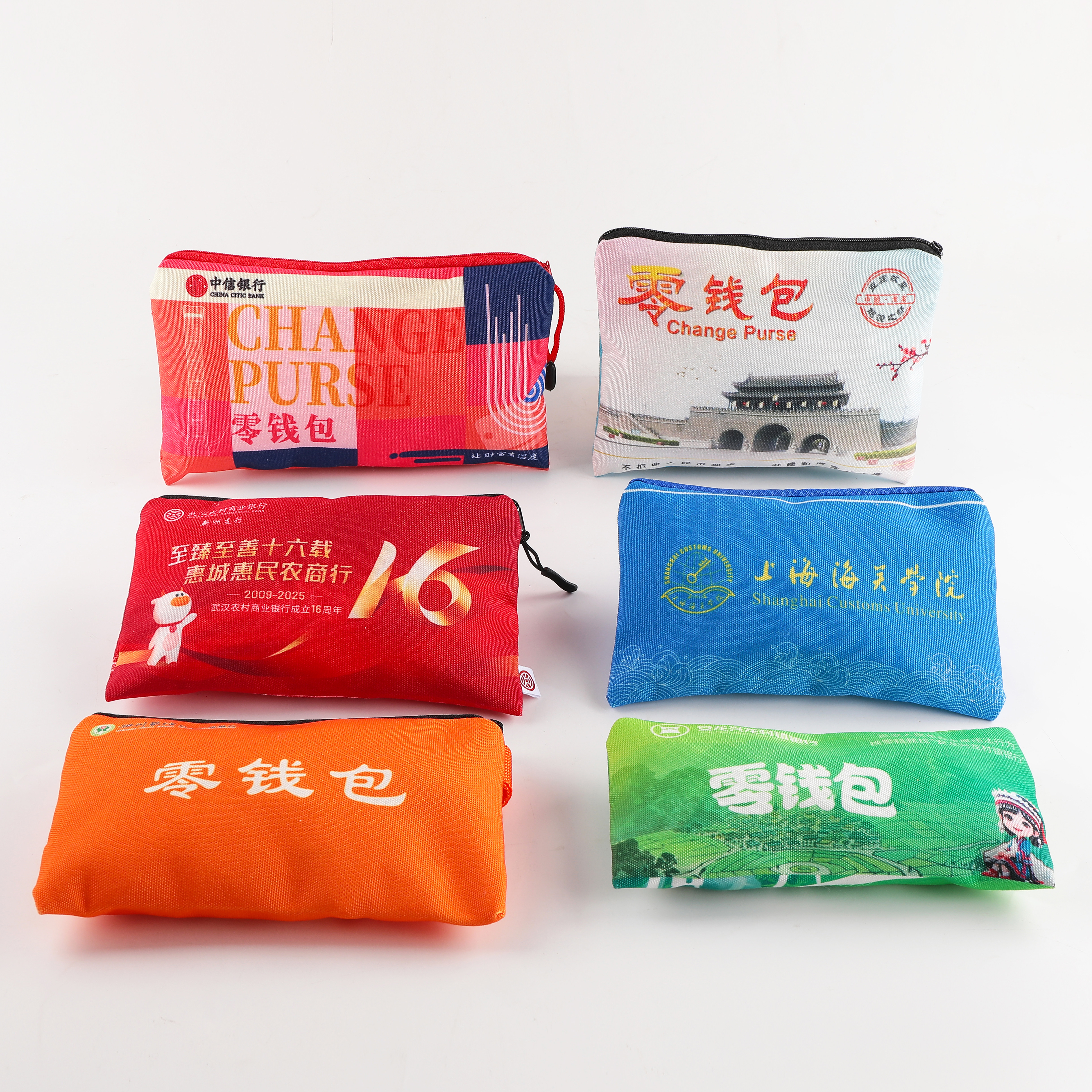 银行零钱包定制LOGO印图帆布牛津布拉链式硬币袋银行纸币包零钱包