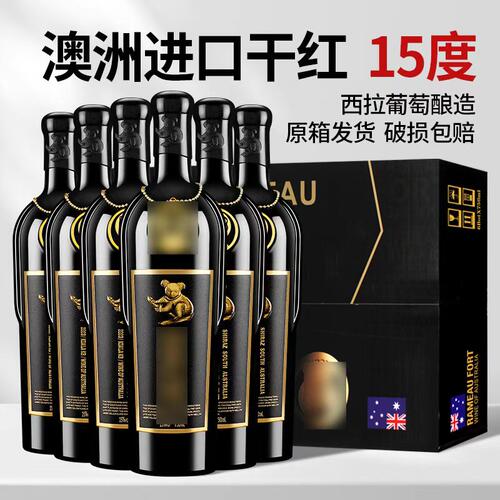 拉摩图堡澳洲进口考拉系列批发