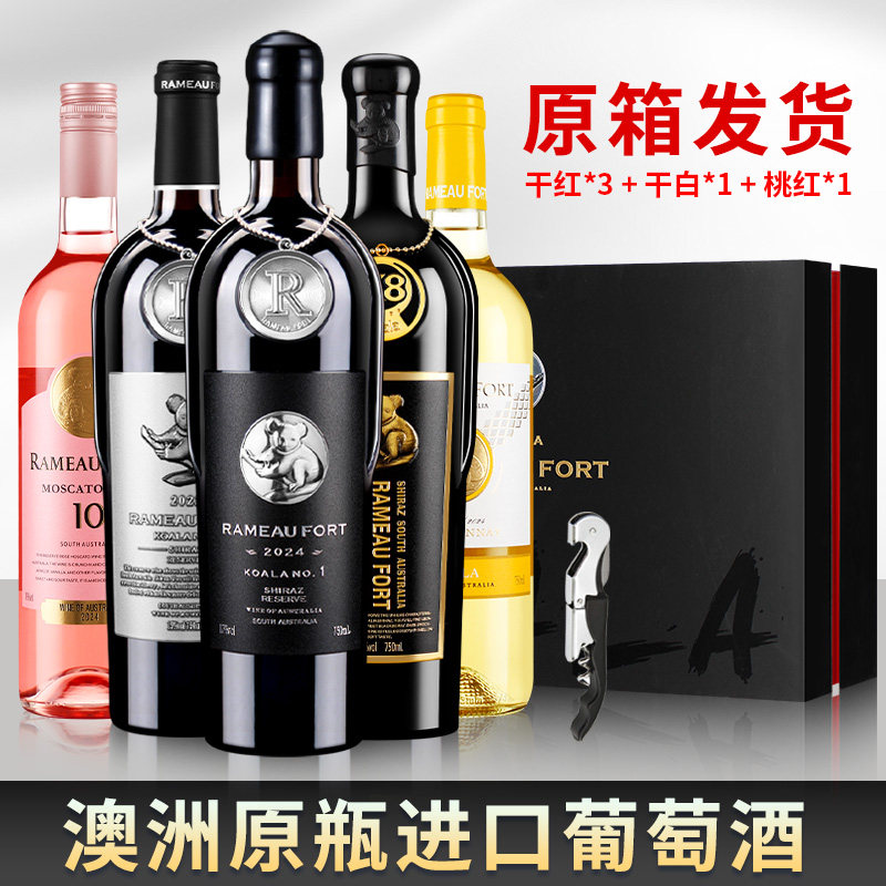 考拉五支多口味高档礼盒装送礼