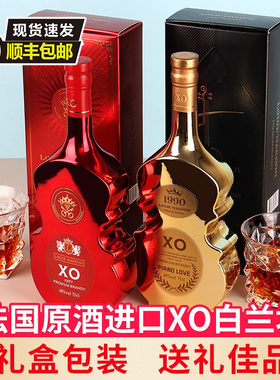 法国进口镀金小提琴XO白兰地礼盒装金色红色组合套装洋酒正品40度