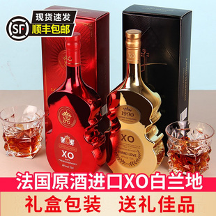 法国进口镀金小提琴XO白兰地礼盒装金色红色组合套装洋酒正品40度