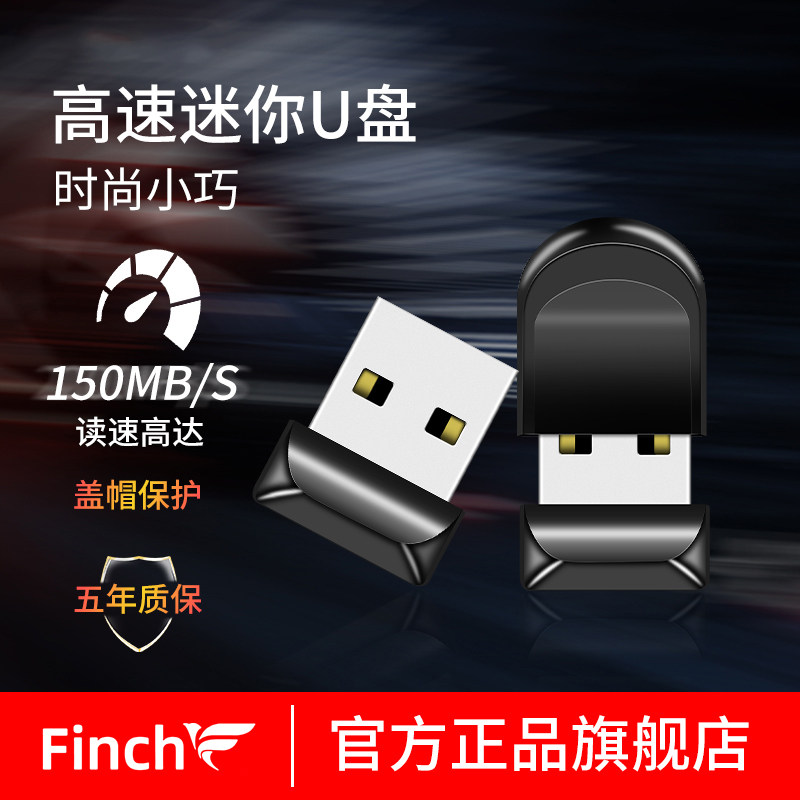 迷你塑料车载u盘音乐招投标U盘方便携带隐藏式短款优盘商务礼品,闪存卡/U盘/存储/移动硬盘,普通U盘/固态U盘/音乐U盘,淘宝优惠券,粉丝福利购,淘宝优惠卷