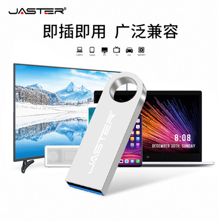 u盘刻字4gb商务礼品diy定制16gb毕业礼品刻字印logo大容量64g优盘