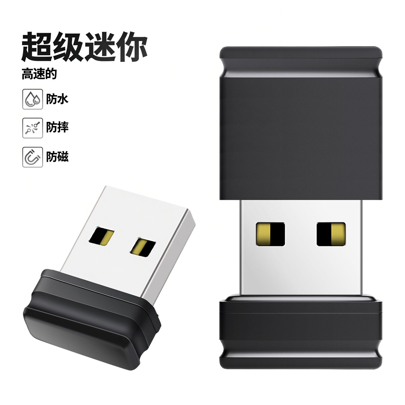 超级迷你塑料车载u盘音乐招投标U盘方便携带隐藏式防撞短款优盘