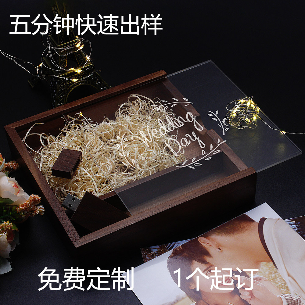 木盒U盘免费定制logo伴手礼图片
