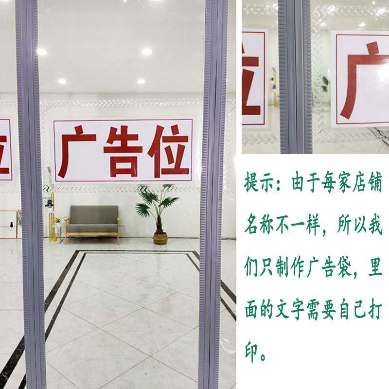 门连子帘透明超市门口挡风门帘商铺店面软门帘磁性皮帘子空调帘i.