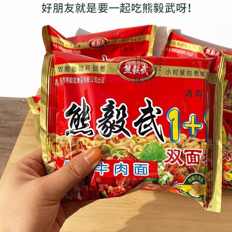 熊毅武方便面陕西特产怀旧零食干吃面8090双胞胎干脆面一整箱清真