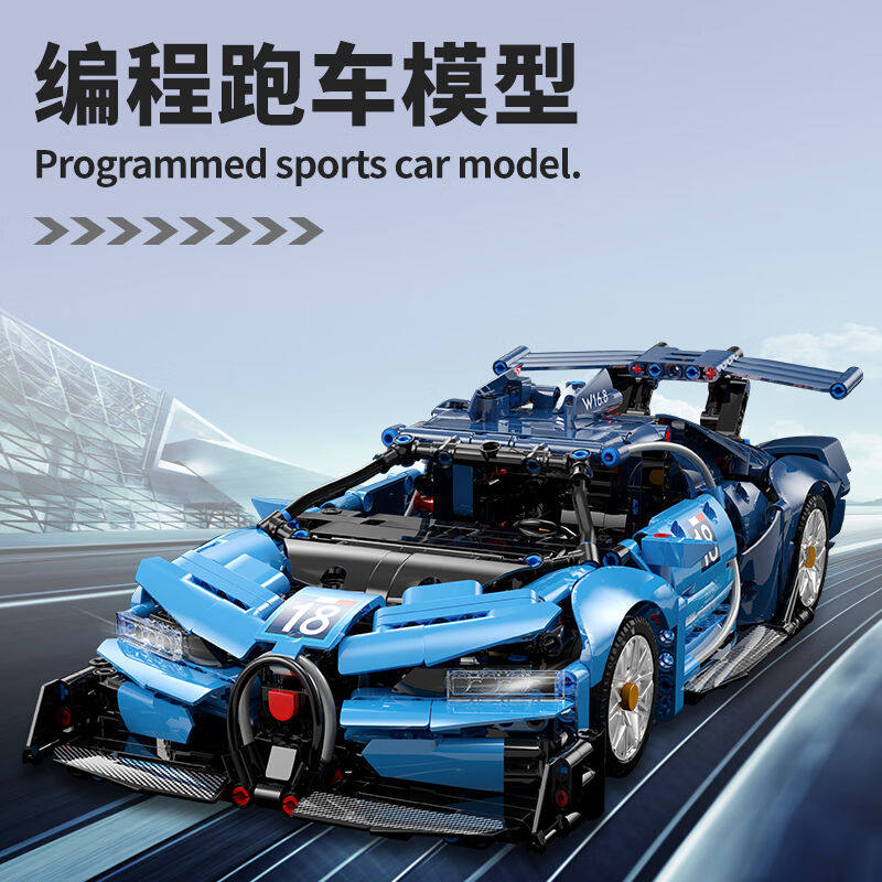星涯优品儿童积木玩具车保时捷科技遥控赛车编程跑车模型男孩生日使用感如何?