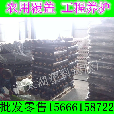 黑地膜农用白色黑色塑料薄膜加厚蔬菜除草种植工程建筑膜养殖膜