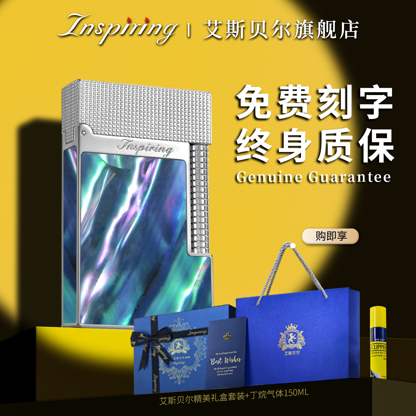 限量版彩贝朗声火机充气品牌打火机男士高档送男友正品官方旗舰店