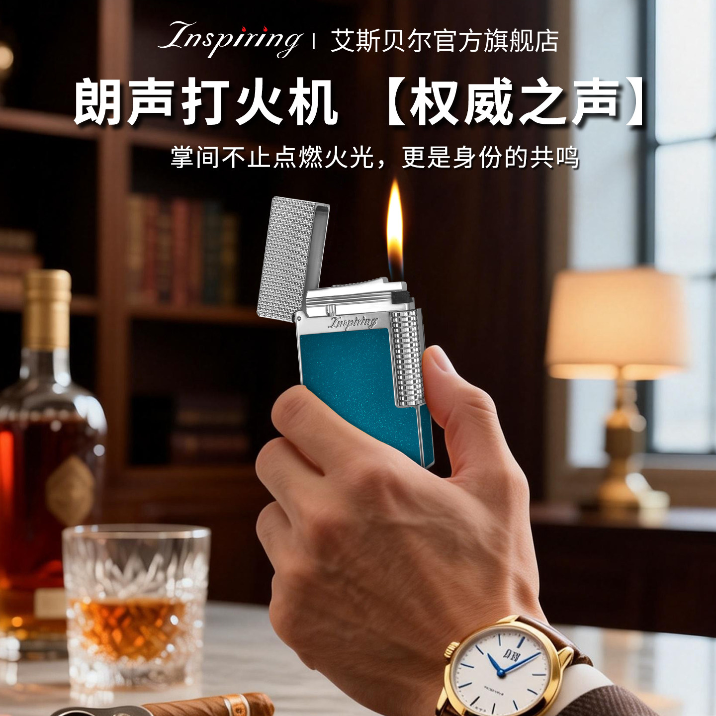 男士高颜值打火机送男友高档限量版定制高端朗声创意品牌官方正品