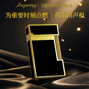 充气火机黄铜 男士 高端朗声打火机正品 官方旗舰店高档品牌高级新款