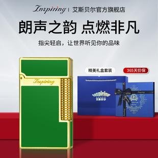 火机正品 高级朗声打火机金属高端定制黄铜耐用个性 高级绿色限量版